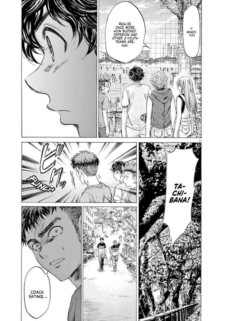 Ao Ashi, Chapter 84 image 19